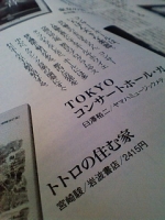 20110304141812.jpg