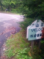 20100813073613.jpg