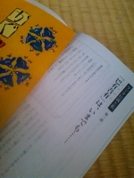 20120601122323.jpg